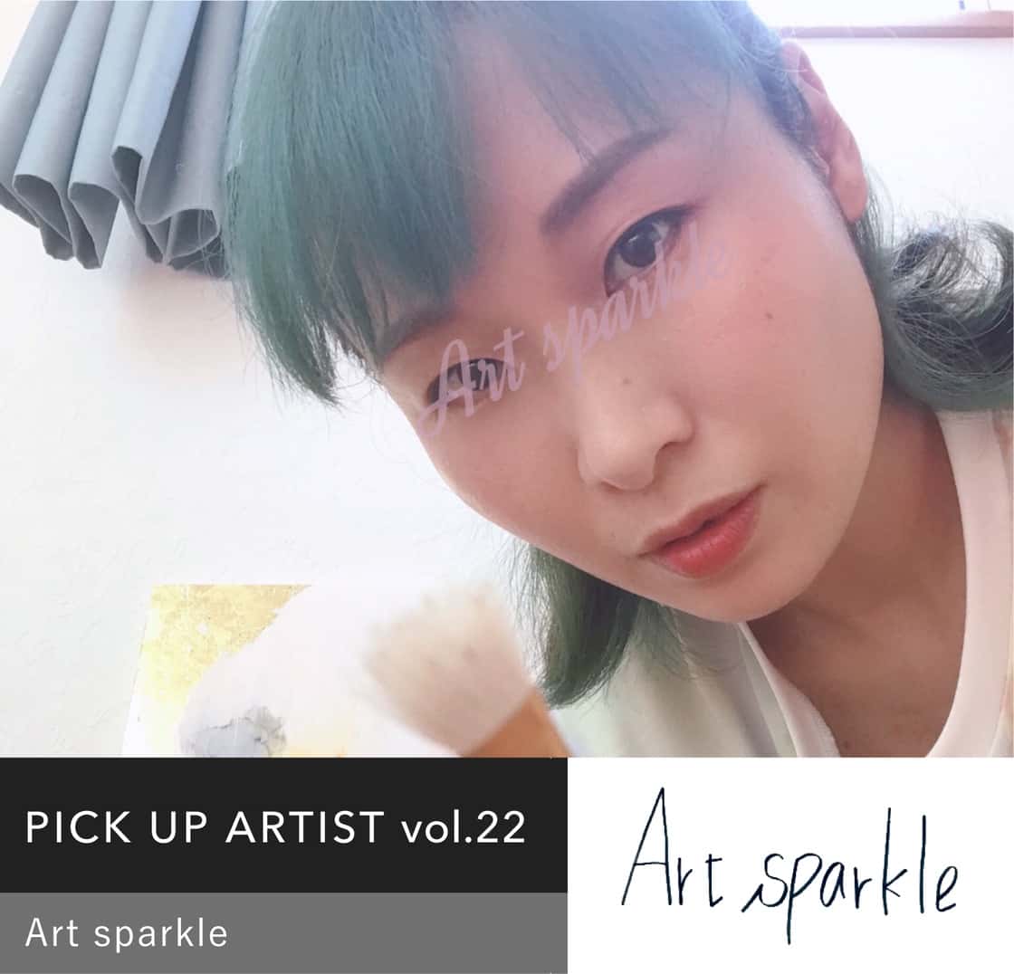 PICK UP ARTIST vol.22 Art sparkle