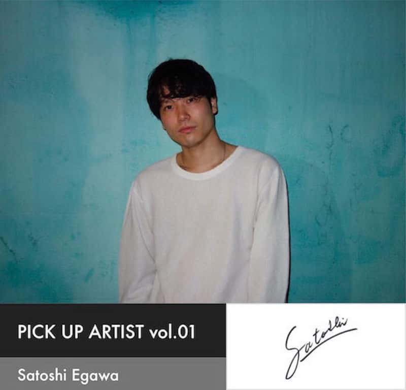 PICK UP ARTIST vol.1 江川 真嗣
  