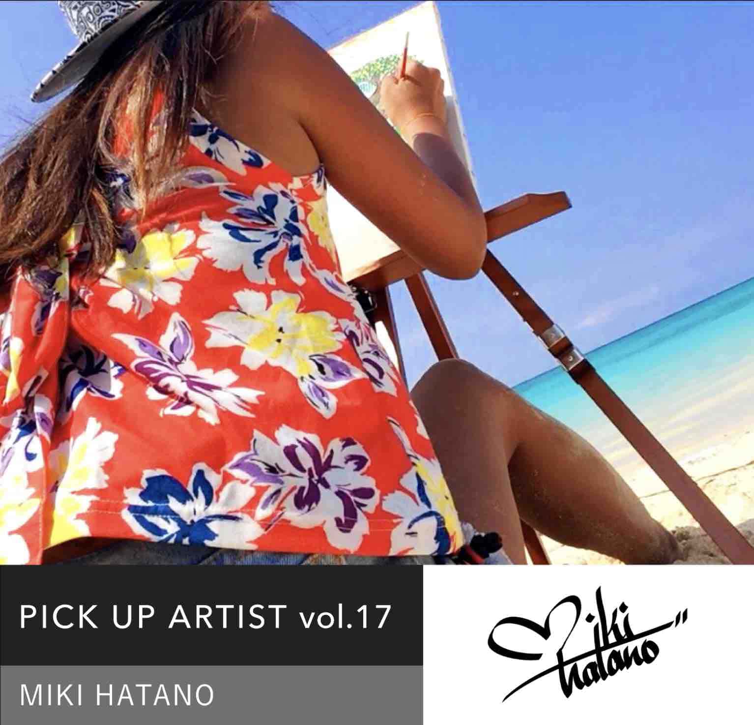 PICK UP ARTIST vol.17 MIKI HATANO
