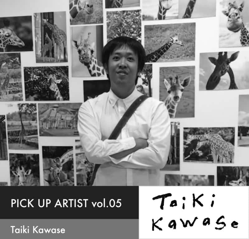 Pick up artist vol.05 Taiki Kawase