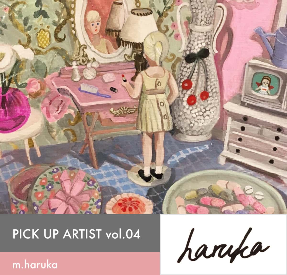 Pick up artist vol.04 m.haruka