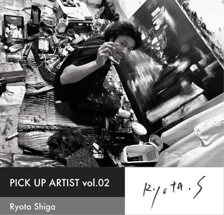 Pick up artist vol.02 Ryota Shiga