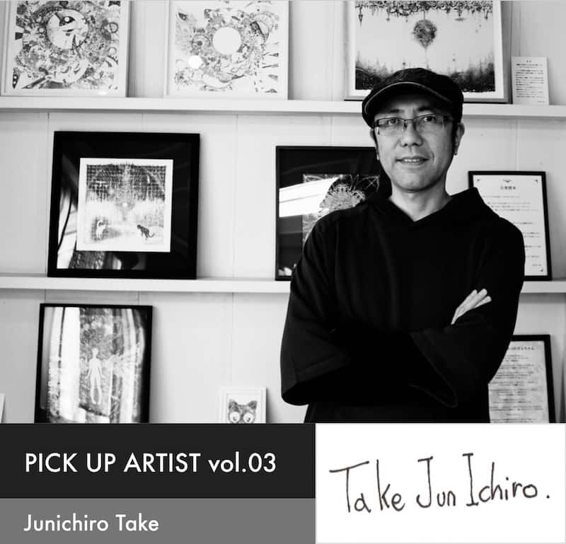 Pick up artist vol.03 Junichiro Take